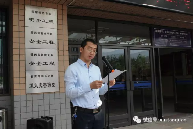 副经理林海飞通报了公司2016年老员工课外科技创新获奖情况