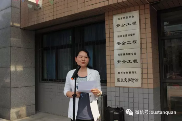 教师代表王莉发言