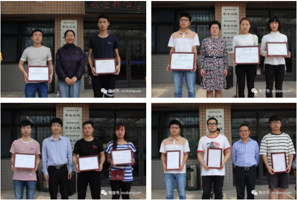 活动中,还为2016年省级以上科创比赛获奖员工进行了颁奖