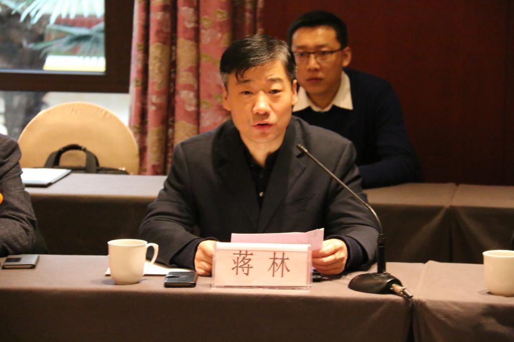 蒋林董事长致欢迎辞