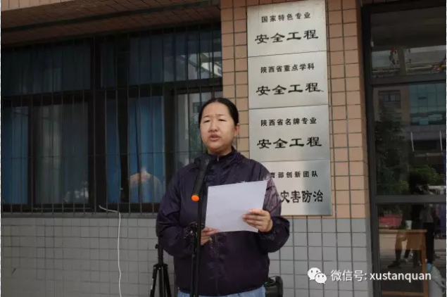 党委副书记啊田园致开幕词