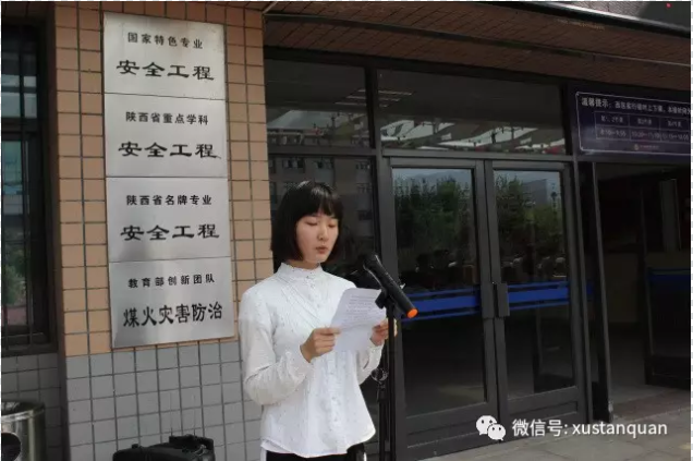 员工代表李欣发言